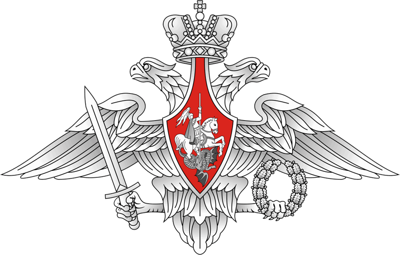 Министерство обороны